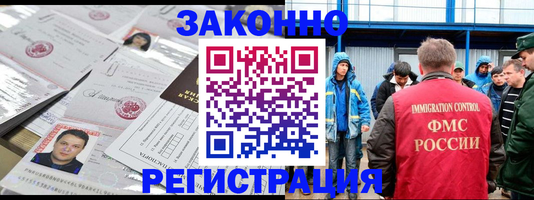 найти адрес прописки в Краснодарском крае